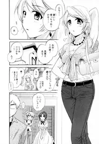 [Pon Takahanada] Kanojo to Kurasu 100 no Houhou - A Hundred of the Way of Living with Her. Vol. 2