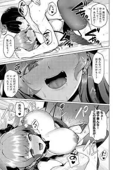 COMIC Anthurium 2024-03