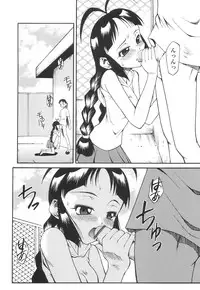 [Kagurazaka Saki] Yasashiku Okashite