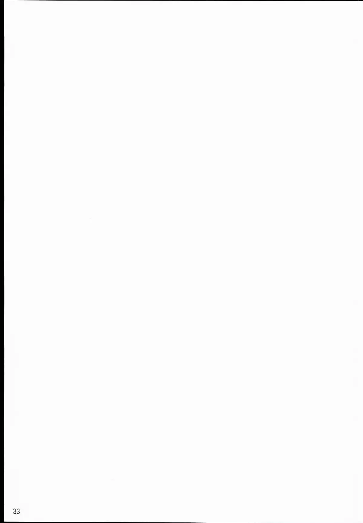 High Elf x High School 1-9