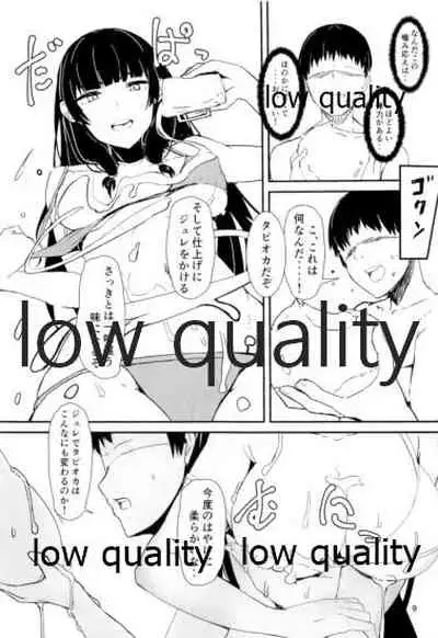 (C96) [GOLDEN BAT (homra, AMANE)] Shirei, Shikkari Tabeteru ka? 5 (Kantai Collection -KanColle-)