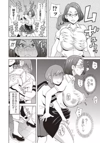 COMIC Masyo 2018-09 [Digital]