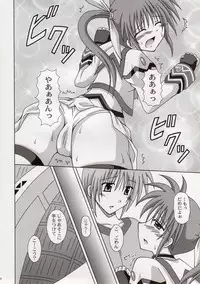 (Puniket 15) [I'm (Nagana Sayui)] Crystal (Mahou Shoujo Lyrical Nanoha)