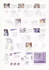 Canvas Sepia iro no motif Visual Fan Book