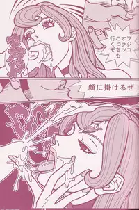 (C70) [Q-Bit (Q-10)] CuteManiac (Various)