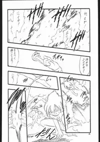 (C58) [Momo no Tsubomi (Various)] Lolikko LOVE 13 (Various)