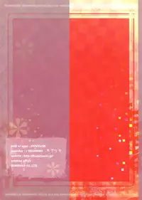 (C86) [L'ARCHANGE (Kagutsuchi)] Zuihou to Yamato ga Kekkon Kakko Kari no Tame ni Hishokan wo Arasou Hon (Kantai Collection -KanColle-) [Chinese] [无毒汉化组]