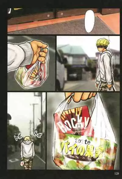 Kaa-san no Ana Tsukawasete