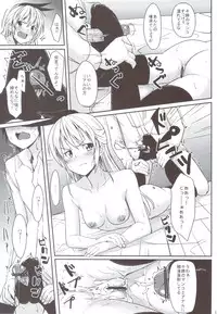 (C83) [Seniman Kartun (Kosuke Haruhito)] Ashikoki (Nisekoi)