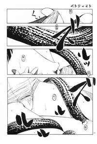 (SC47) [Circle Credit (Akikan, Benjamin, Muichimon)] Nii-chan wa Sonna Koto Dakara (Monogatari Series)