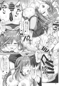 (C94) [Dobu no Hotori. (Himuro Shunsuke)] Producer!! Bari Suitou yo (THE iDOLM@STER: Shiny Colors)