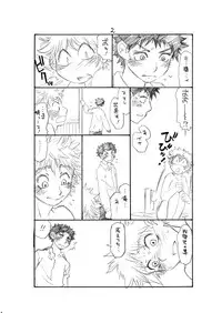 [akio takami] massugu