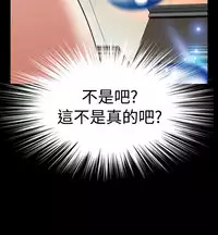 [KKUN &INSANE] Love Parameter 恋爱辅助器 86-97 [Chinese]中文