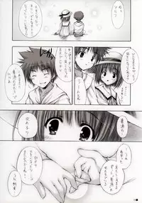 (C67) [ZiP (HIRORIN, Moekibara Fumitake)] Thank you My Platinum lights (Platinum Wind)