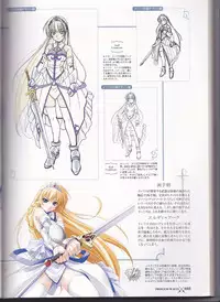 princess waltz artbook
