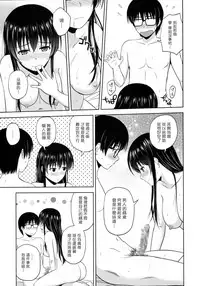 (C88) [G-SCAN CORP. (Satou Chagashi)] Kasumigaoka Utaha no Rinri Shinsakai (Saenai Heroine no Sodatekata) [Chinese] [塔布里斯個人漢化]