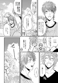 [Ogeretsu Tanaka] Yarichin ☆ Bitch Bu Vol.02