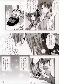 (C67) [ZiP (HIRORIN, Moekibara Fumitake)] Thank you My Platinum lights (Platinum Wind)