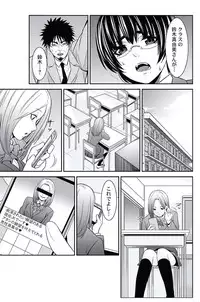 [Opyon, Momongaerubou] Oshioki Taxi ~Okyaku-sama ni Jousha Kyohi-ken wa Gozaimasen~ [Digital]