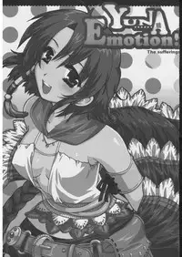 [Alpha to Yukaina Nakamatachi] Omoni RPGna Soushuuhen