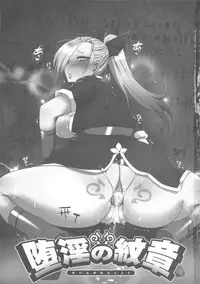 (C88) [YOMOTHUHIRASAKA (bbsacon)] Dain no Monshou (Dragon Quest Heroes)