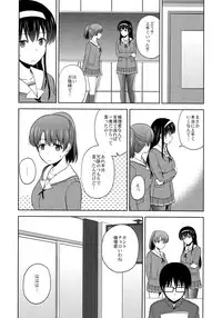 (C89) [G-SCAN CORP. (Satou Chagashi)] Katou Megumi no Rinri Shinsakai (Saenai Heroine no Sodatekata)