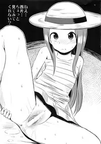 (C92) [Kakohimenoutuwa (Yuumazume)] Kyou mo Nishikata-kun wa Takagi-san ni Misukasareteru 4 (Karakai Jouzu no Takagi-san)