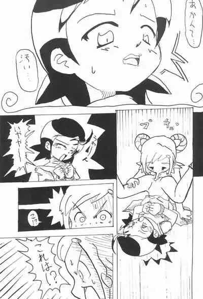 (Puniket 8) [ChildBox (Various)] Glass no Mukou (Ojamajo Doremi)