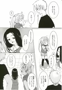 [Sasakura Ayato] Shoujo Ryuu Koufuku Kaku Shu Ron