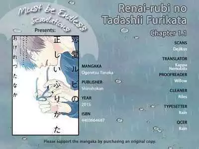 Renai Rubi no Tadashii Furikata | The Proper Way to Write Love