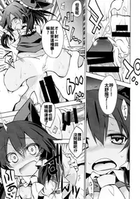 (C92) [Toriaezu(kari) (Tororo)] Hiyake Shita Reimu-san to Sunao ni Sex Shitai (Touhou Project) [Chinese] [oo君個人漢化]