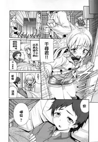 [Karasu] Wild Therapy (Shitsuke Ai) [Chinese]