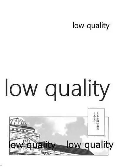 (C92) [L5EX (カメーリエ)] 親潮と秘密のパンツ (艦隊これくしょん -艦これ-)