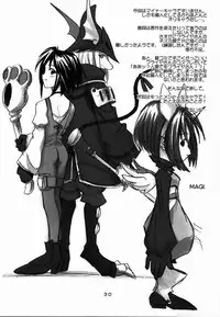 (C59) [Cu-little2 (Betty, MAGI)] FF Ninenya～ (Final Fantasy)