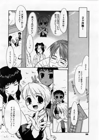 Comic Megastore 2004-01