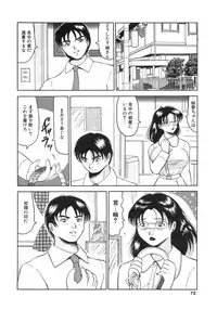 [Okuya Sei] Bomai Aido