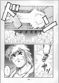 (C46) [Kacchuu Musume (Various)] Tropical Rikidouzan (Various)