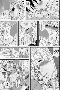 COMIC Potpourri Club 2014-02