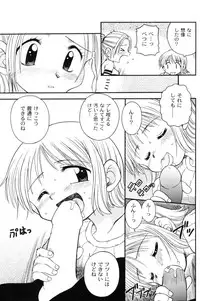 (C61) [Sairo Shuppan (Various)] Brandnew Heavy Tie (One Piece)