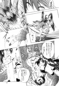 COMIC MILF 2014-04 Vol. 17