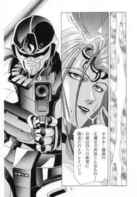 (C59) [Henrei-kai (Karashima Hiroyuki , Kawarajima Koh)] Kawarajima Works Division 2001 (Various )