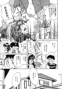 [Kirisawa Mint] SEXLESS