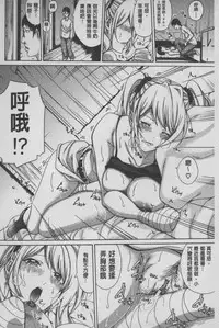 [Brother Pierrot] Imouto no Naka | 実妹的膣内 [Chinese]