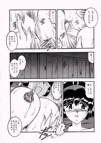 (C58) [Studio Kyawn (Murakami Masaki, Sakaki Shigeru)] Yadorigi (Devil & Devil)