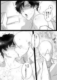 [Nugget bun Nageya-san (Nugget)] Ryou Omoi 