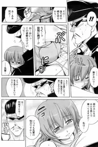 COMIC Men's Young 2008-03