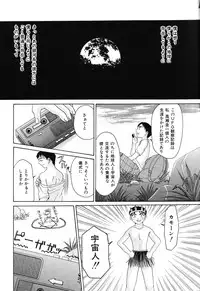 [Kurimu Ami] Tsuugeki! Anal Rape