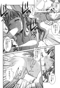 COMIC Shitsurakuten Vol.07 2012-01