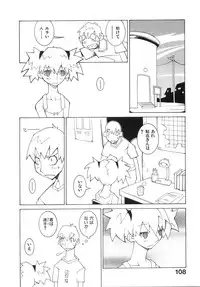 [Dowman Sayman] Zoku Seihonnou to Suibakusen