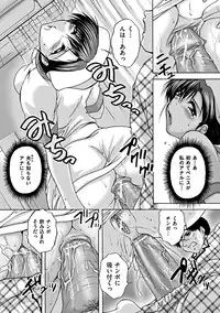 COMIC Mate 2012-02 Vol. 190 [Digital]